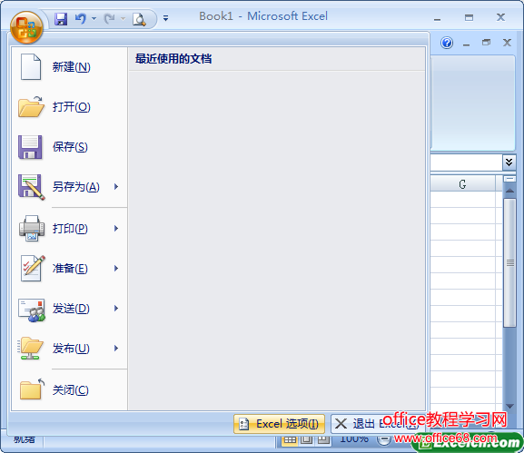 excel2007еexcelѡ