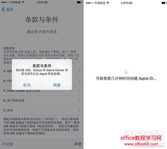 iPhone8怎么激活图文步骤 iPhone8激活不了怎么回事