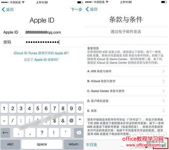 iPhone8怎么激活图文步骤 iPhone8激活不了怎么回事