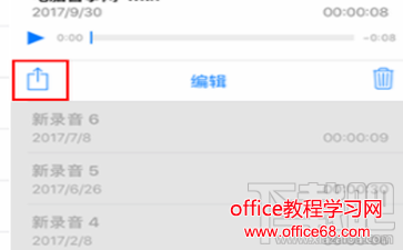 iPhone8录音功能在哪 iPhone8录音怎么导出