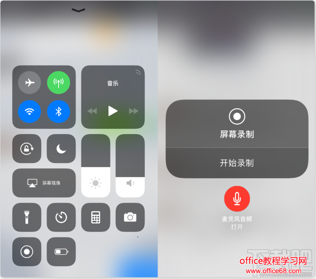 iPhoneX录屏没有声音解决方法 iPhoneX录屏没有声音怎么回事？