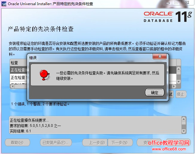 oracle 11gװͼ