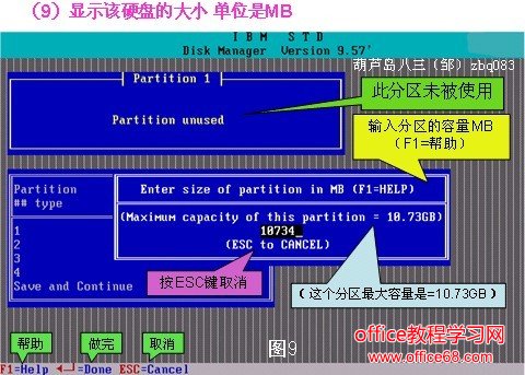 dm9.57ͼ