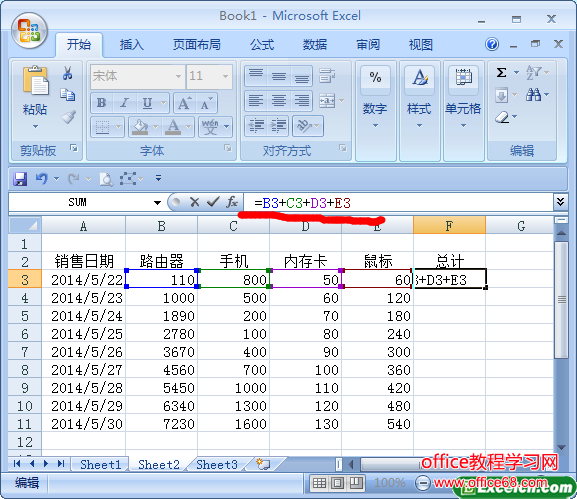 excel༭빫ʽ