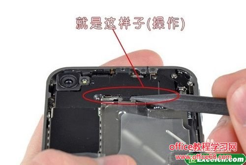 iphone4s拆机图解