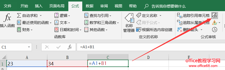 <span class=keyword><a href=http://www.ittribalwo.com/article/list_1.html target=_blank>excel̳<a></span>΢Źں