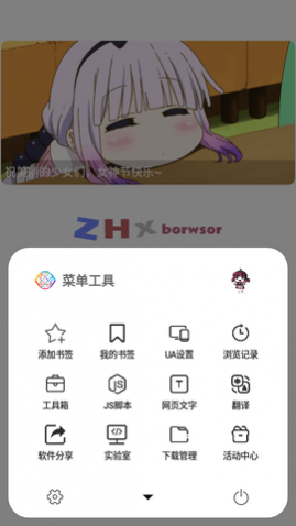 ZHXAPP°汾