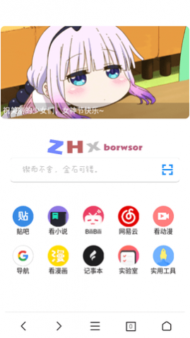 ZHXAPP°汾