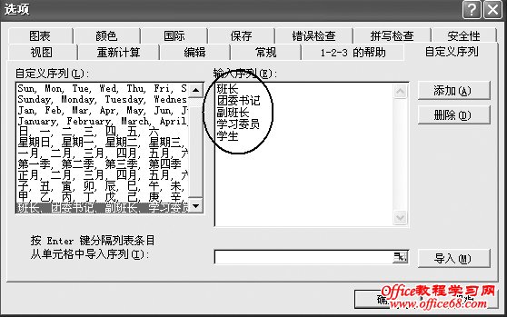 Excelַ - Ϊ˴ - Ϊ˴