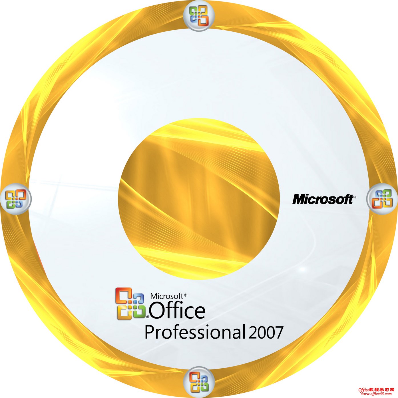 microsoftoffice2007sp2三合一精简版免费下载