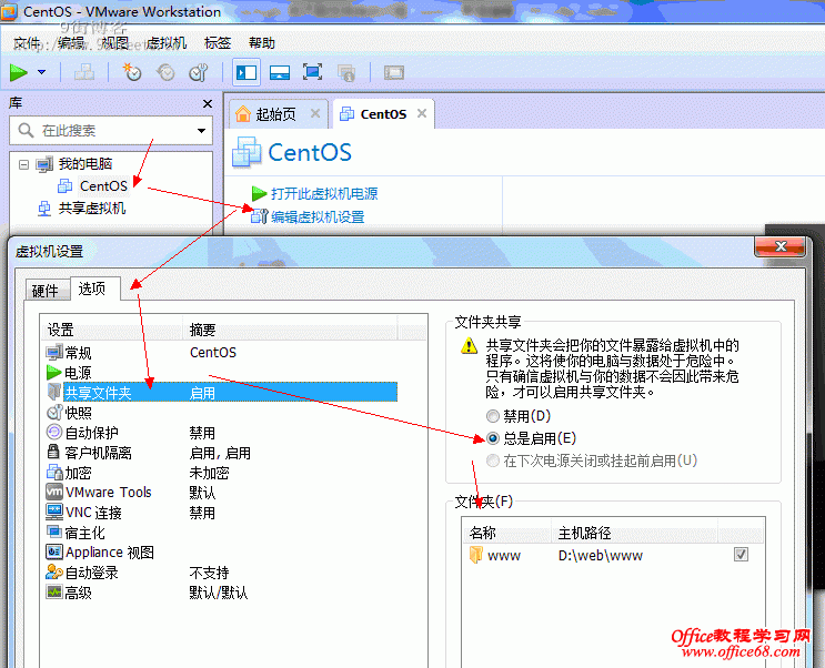 centos 6.2氲װVMware toolͬʱļ