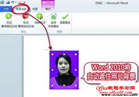 Word2010ʵֽͼͼ  