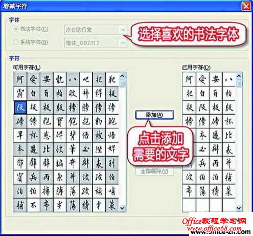 Word2010鷨ʵ̳2