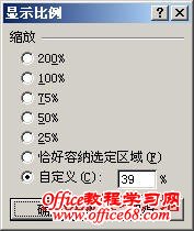 Excelͬʱ鿴ѶƵ2