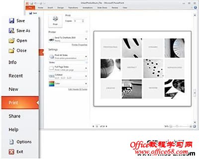 PowerPoint2010ʮŵ