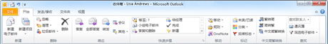 Outlook 2010 ҪصṩרעѸĽĹ