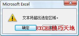 excelԪеĳı䵽н̳3