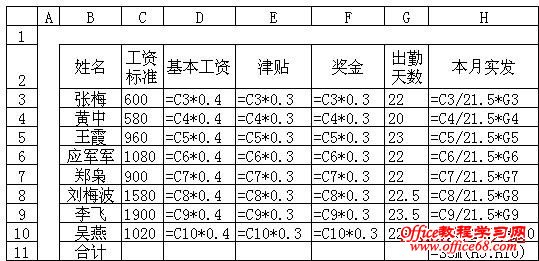 δӡExcelебк1