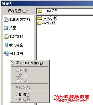 Excel2007нļӵļԻ2