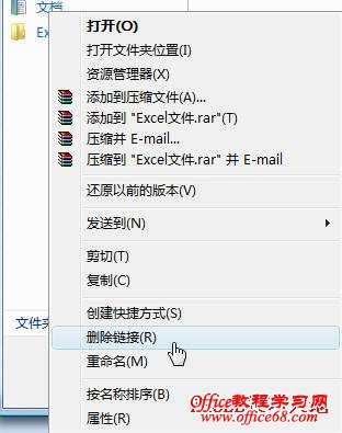 Excel2007нļӵļԻ7