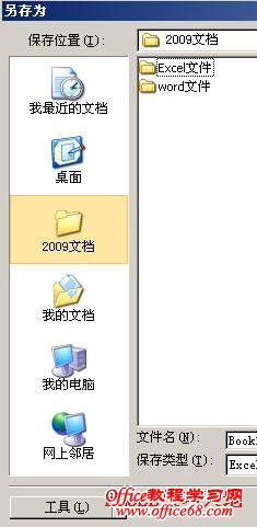 Excel2007нļӵļԻ4