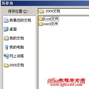 Excel2007нļӵļԻ3