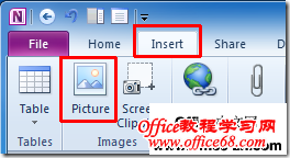 onenote2010ʼǲ뱳̳2