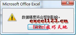 ExcelļʾΪ׼3