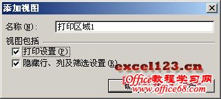 excel“ͼ”ӡ1