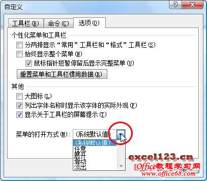 ԶExcel2003˵Ĵ򿪷ʽ