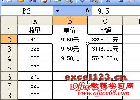 excelͨԶ嵥Ԫʽֵӵλ2