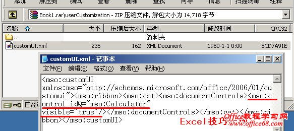 ΪExcel2007ƿٷʹ3