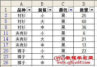 Excel2003нԶɸѡʹû̳1