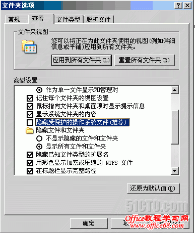 Microsoft Office Word 2003 Ҫر?