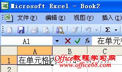 ༭Excel2003Ԫ