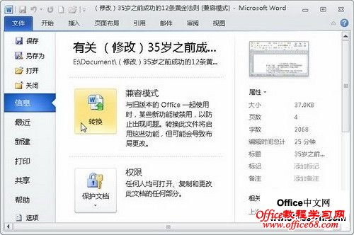 word2010