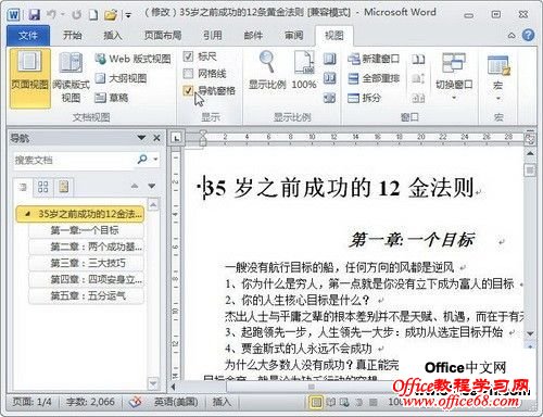 word2010