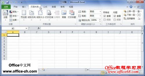 office2010̳