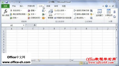 office2010ѧϰ