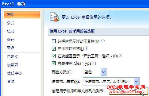 Excel2007༭Զб