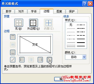 Excel2003бߵַ2