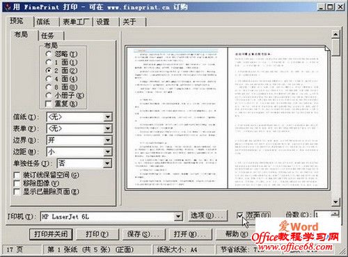 ʹFinePrintʵWord2003ĵ˫ӡ