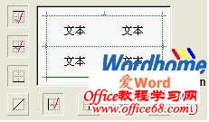 word2003Ի鷨1