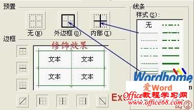 word2003Ի鷨2