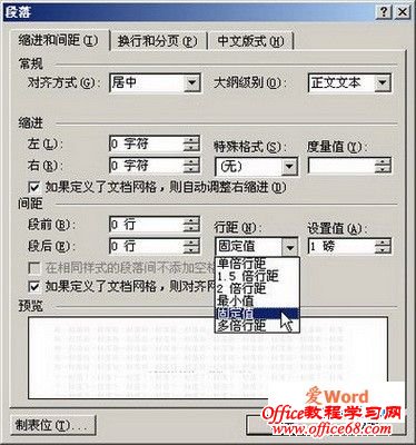 Word2003вɾĿհҳ