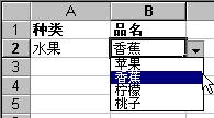 [ת]EXCEL <wbr> <wbr> <wbr> <wbr> <wbr>Ч