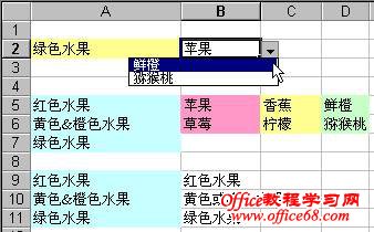 [ת]EXCEL <wbr> <wbr> <wbr> <wbr> <wbr>Ч