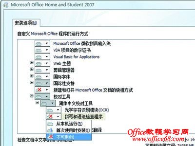 PowerPoint 2007д 