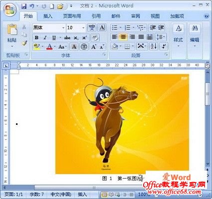 word2007עͼƬЧ