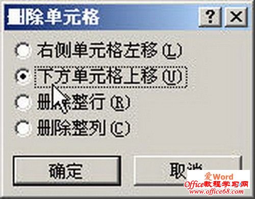 word2007ɾԪ